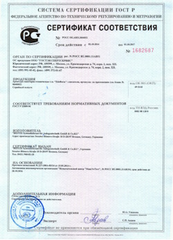 15.03.2025 Стрежевой - Арматура санитарно-техническая